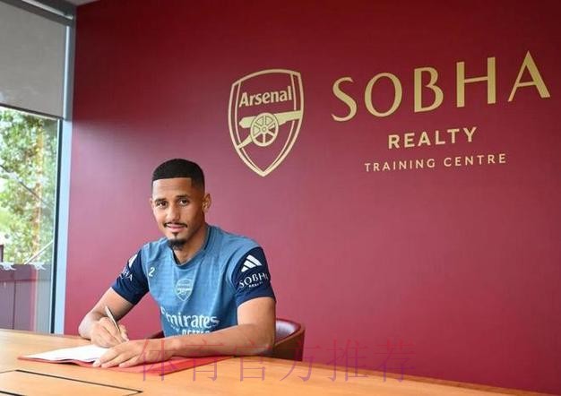 皇马愿支付巨额资金签萨利巴 阿森纳加紧谈续约 皇马愿支付巨额资金签萨利巴 阿森纳加紧谈续约